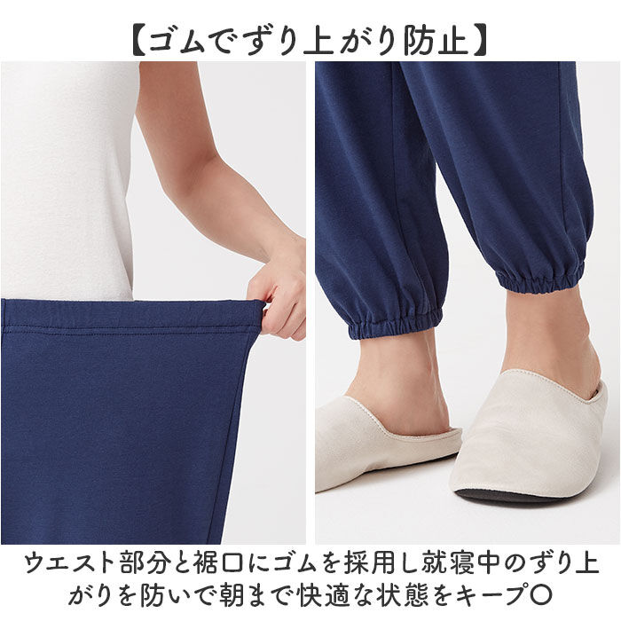 BACKYARD FAMILY「セルヴァン パジャマ 低身長 通販 ルームウェア 上下セット 部屋着 レディース 前開き 襟なし」|ルームウェア|