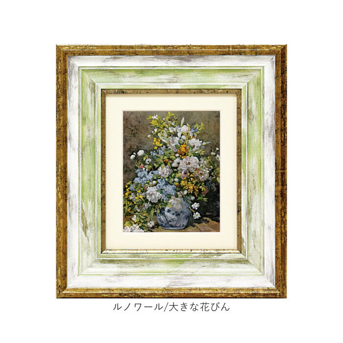 BACKYARD FAMILY「玄関 絵画 壁掛け 額入り 通販 MW-050 アートフレーム アートパネル アートボード」|その他|
