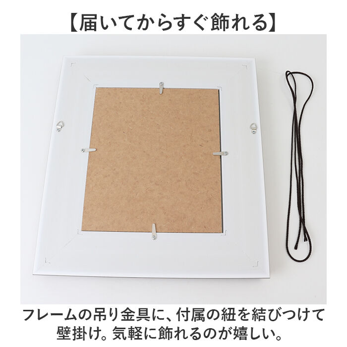 BACKYARD FAMILY「玄関 絵画 壁掛け 額入り 通販 MW-050 アートフレーム アートパネル アートボード」|その他|