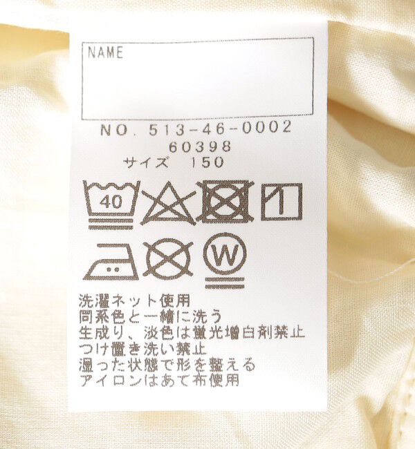 SHIPS KIDS「SHIPS KIDS:140～150cm / ツイード タック ショート パンツ」|その他|