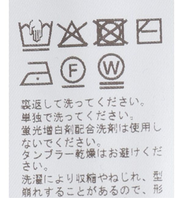 journal standard luxe「スワイジャージ サイドタックタンクトップ」|Tシャツ・カットソー|