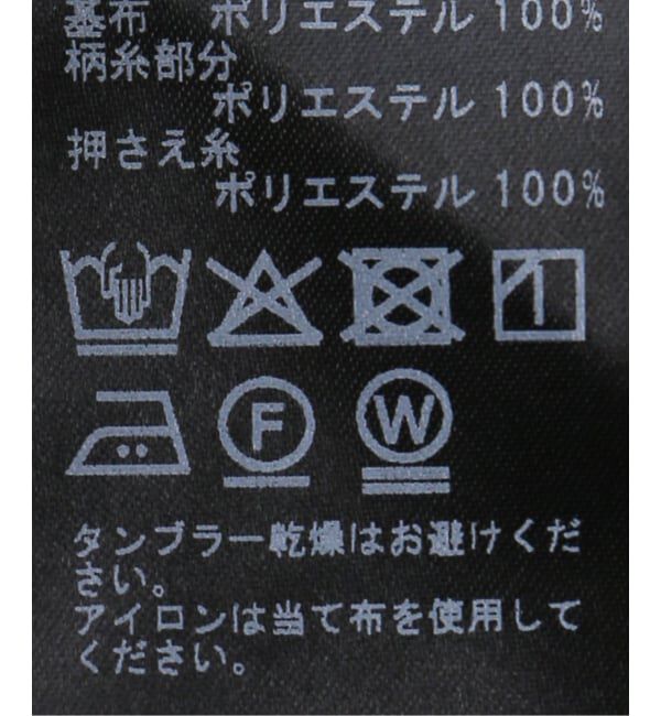 JOURNAL STANDARD「コードシシュウジレ」|ダウンベスト・ベスト|