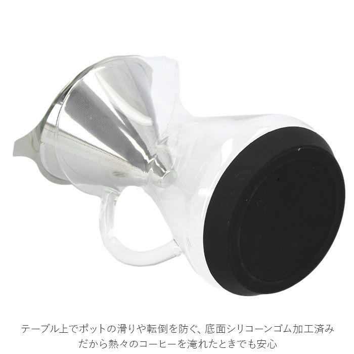 BACKYARD FAMILY「コーヒー ドリッパー サーバー セット 通販 コーヒードリッパー ハンドドリップ フィルター不要」|食器・キッチングッズ|
