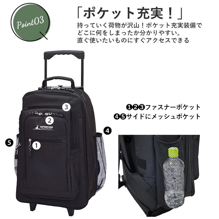 BACKYARD FAMILY「キャリーバッグ 機内持ち込み 通販 キャリーリュック リュックキャリーバッグ」|キャリーケース|