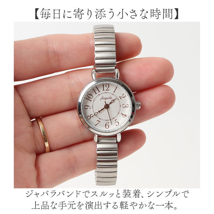 BACKYARD FAMILY「fragola フラゴラ 腕時計 ジャバラ レディース 通販 ジャバラウォッチ レディース腕時計」|腕時計|