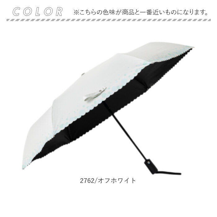 BACKYARD FAMILY「自動開閉 折りたたみ傘 晴雨兼用 通販 折り畳み傘 自動開閉傘 晴雨兼用傘 自動開閉折りたたみ傘」|傘|