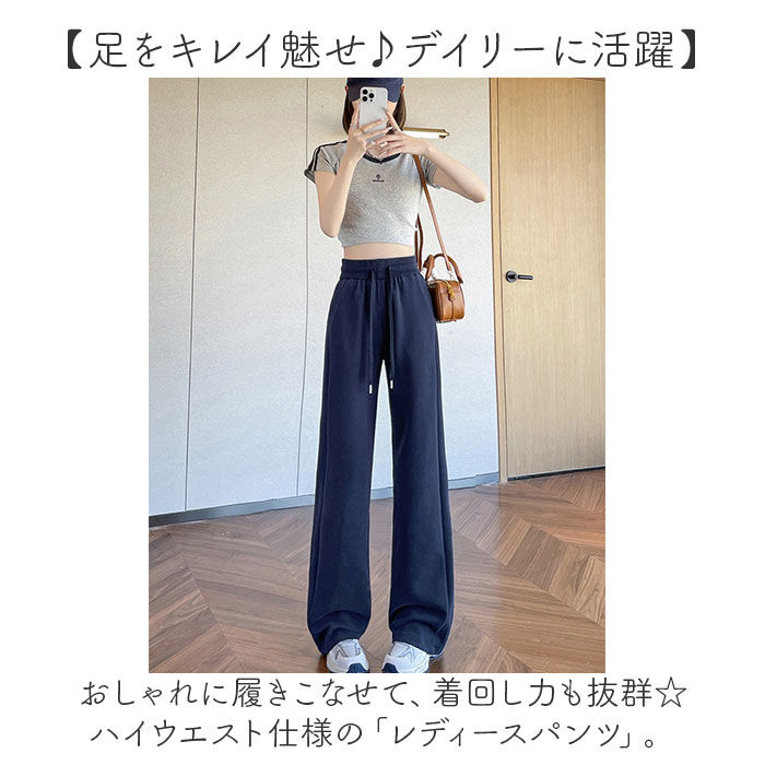 BACKYARD FAMILY「スウェットパンツ ワイド レディース 通販 スウェット パンツ ルームウェア 部屋着 長ズボン」|その他|