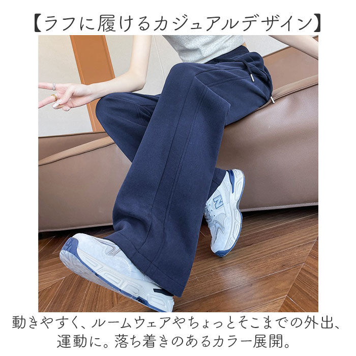 BACKYARD FAMILY「スウェットパンツ ワイド レディース 通販 スウェット パンツ ルームウェア 部屋着 長ズボン」|その他|