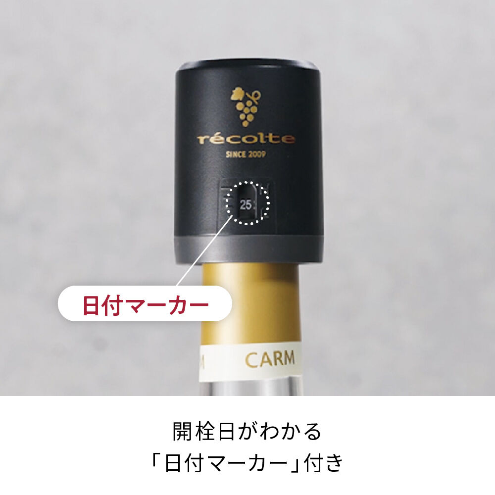  「レコルト ワインキーパー RWK-1 」|食器・キッチングッズ|