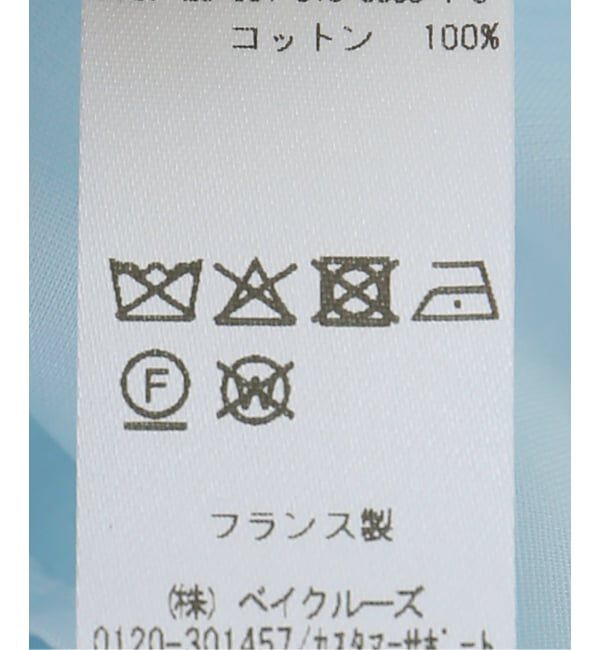 IENA LA BOUCLE「sera studio セーラスタジオ CARRE TOP WITH THIN STRAPS」|シャツ・ブラウス|