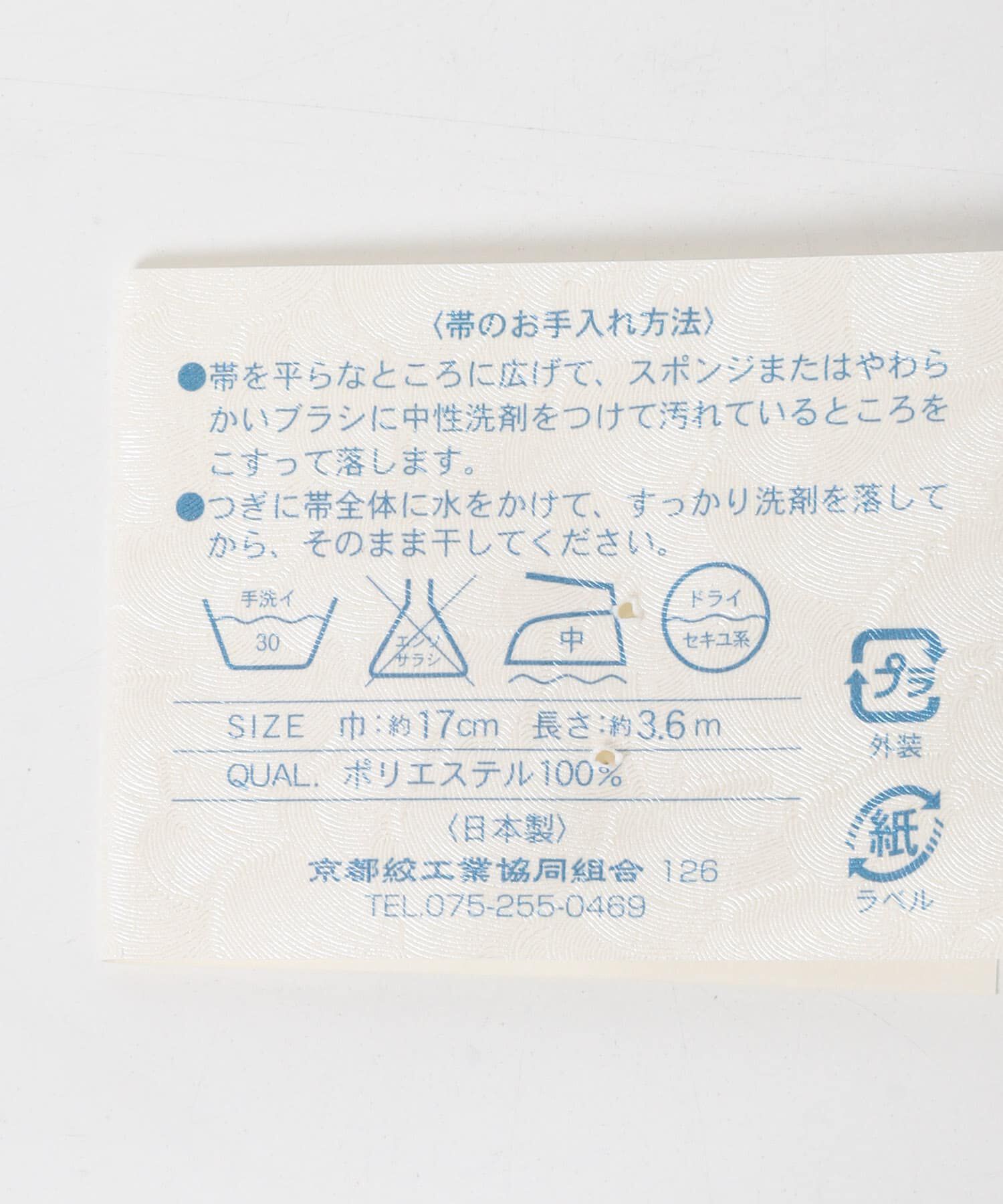 URBAN RESEARCH ROSSO「和の詩帯」|その他|