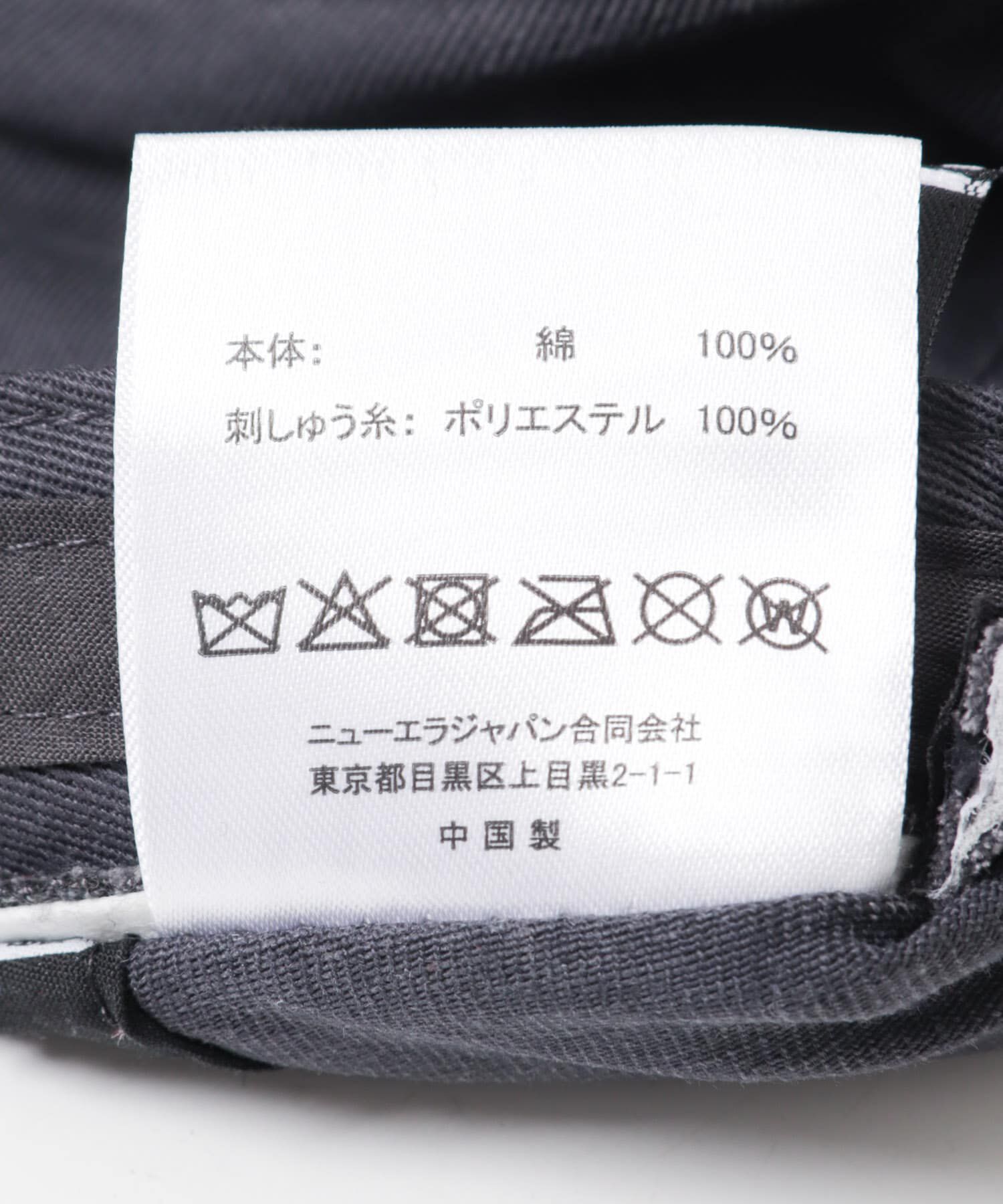 URBAN RESEARCH「『別注』New Era&times;URBAN RESEARCH　CASUAL CLASSIC」|キャップ・キャスケット|