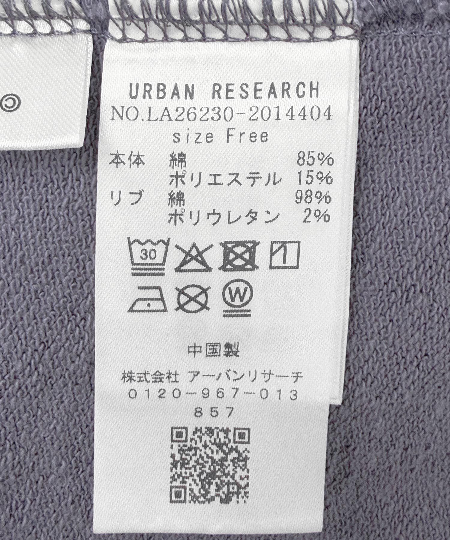 Sonny Label 「別注/DISNEY/スウェットTシャツ」|Tシャツ・カットソー|