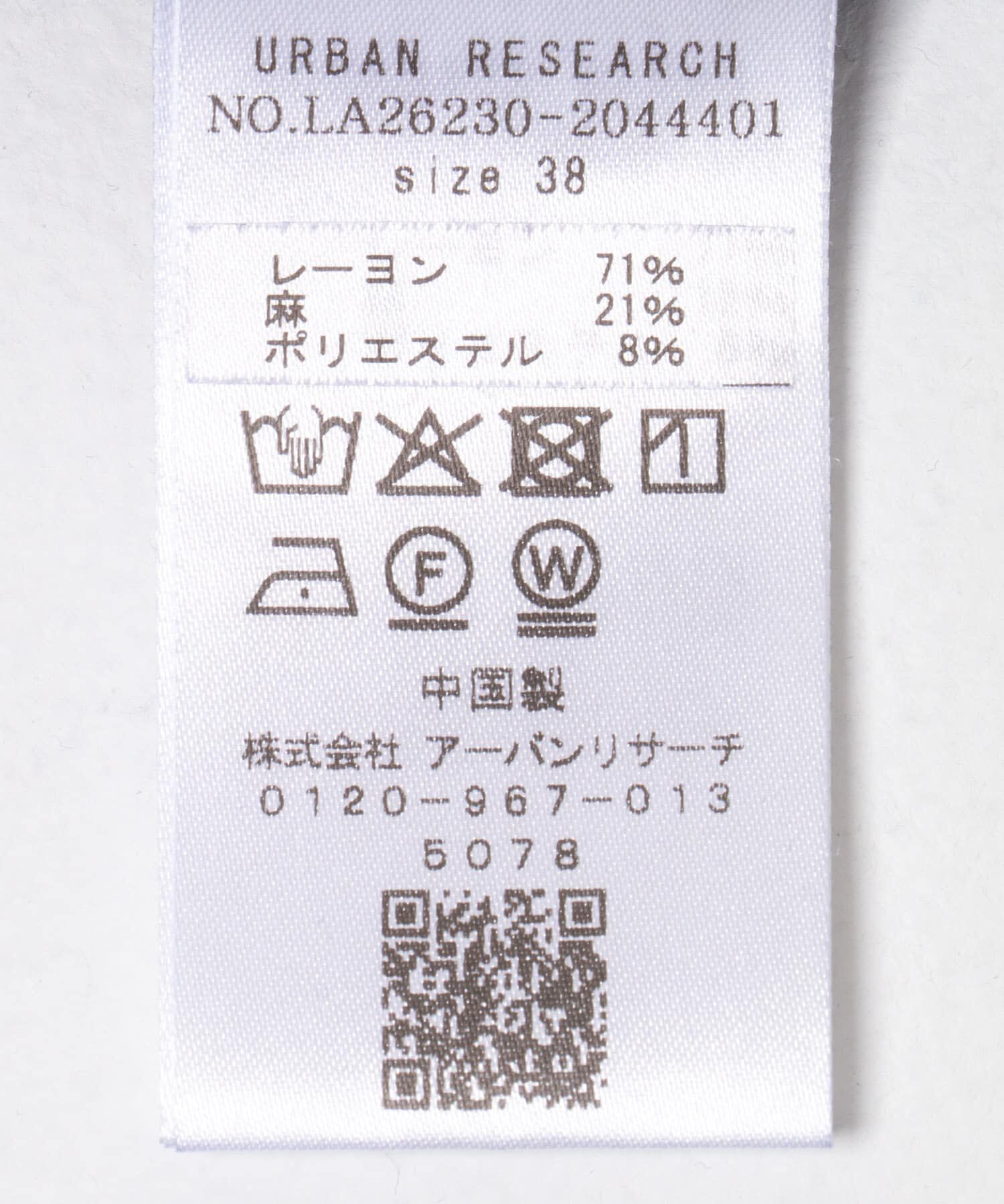 Sonny Label 「リネン混イージーワイドパンツ」|その他|