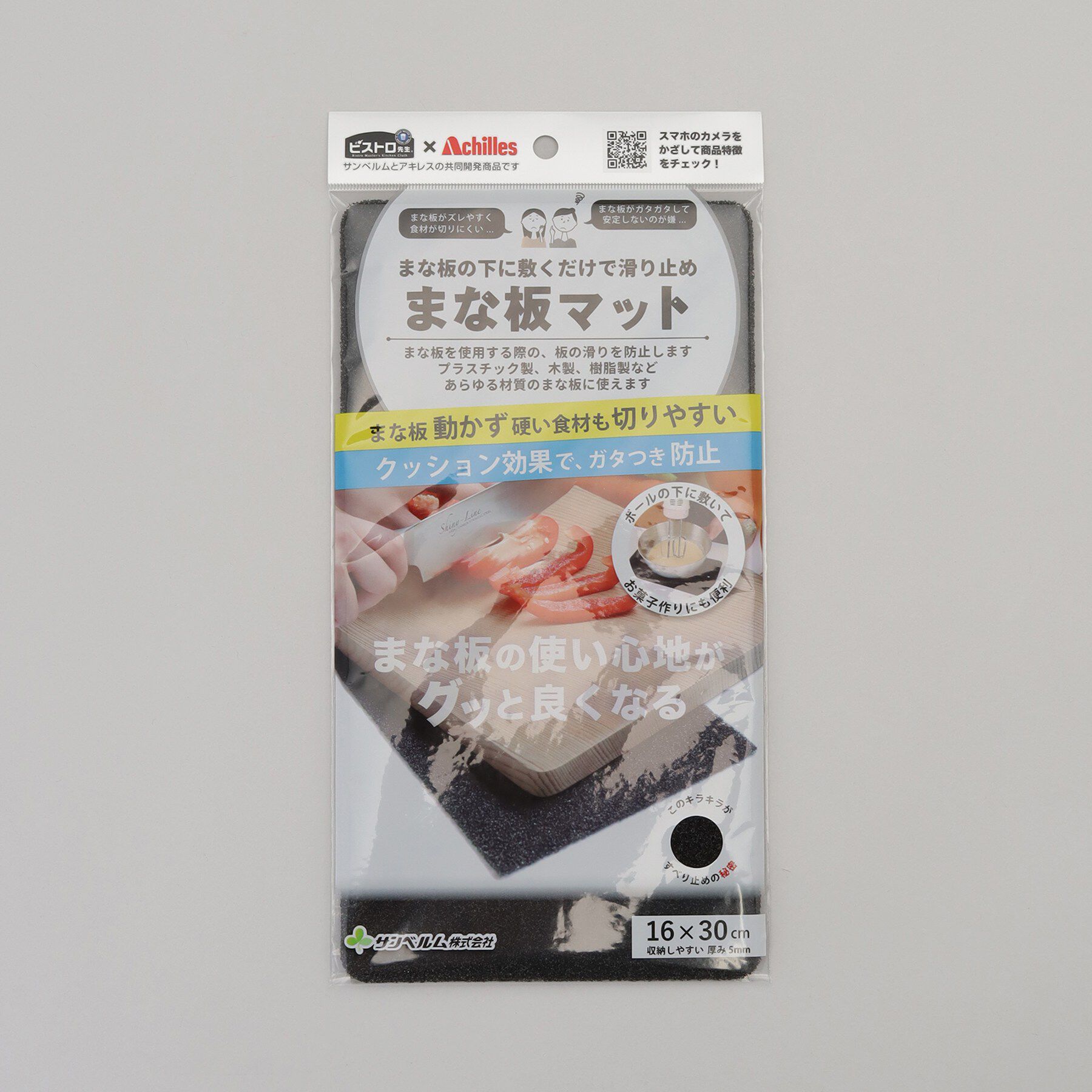 212 KITCHEN STORE「まな板のすべり止め クッション まな板マット」|食器・キッチングッズ|