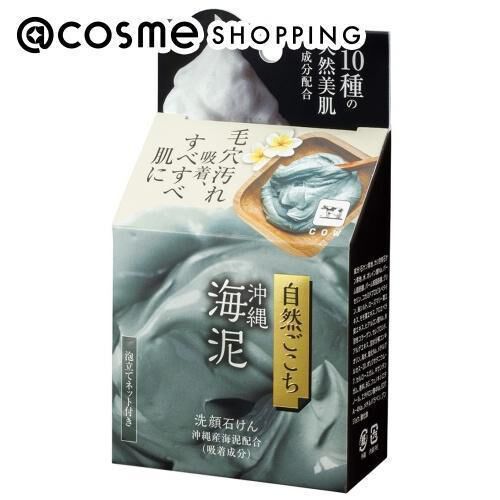  「自然ごこち 沖縄海泥　洗顔石けん 本体 (80g)」|洗顔料|その他