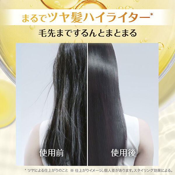 ロレアル　パリ「ロレアル パリ エルセーヴ エクストラオーディナリー オイル ヘアマスク (250ml)」|コンディショナー・トリートメント|