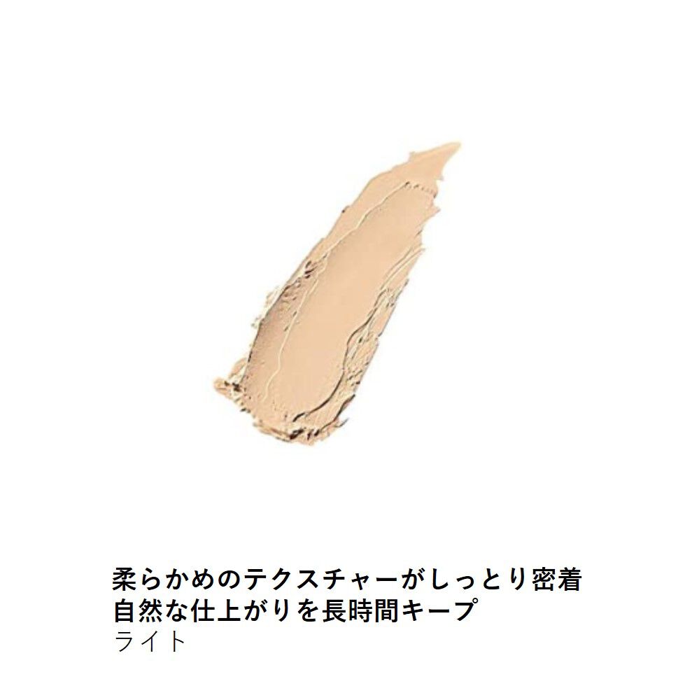 ORBIS「ORBIS　スティックコンシーラー」|化粧下地|