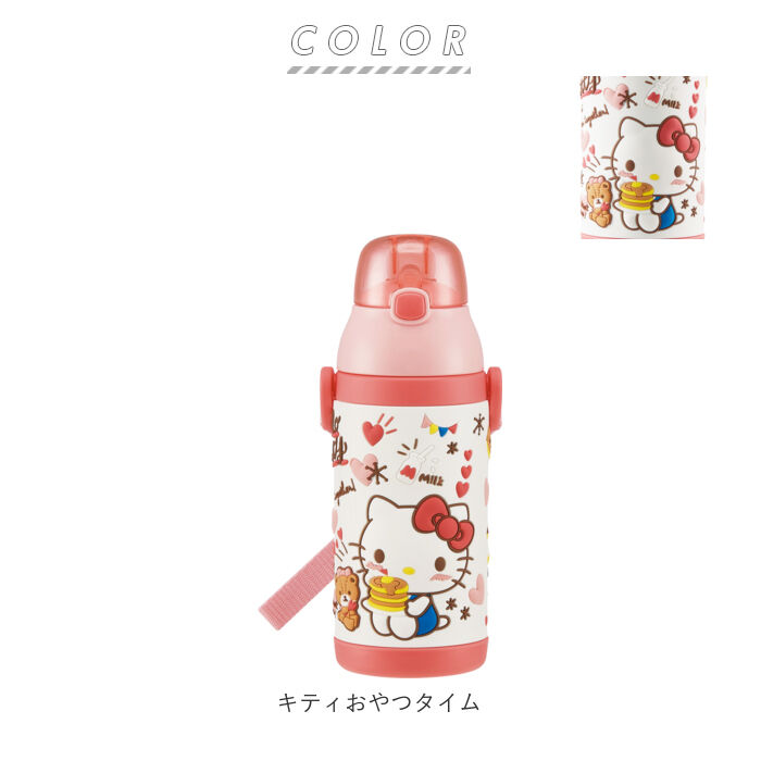 BACKYARD FAMILY「水筒 キッズ ストロー 通販 ステンレス 保冷 キャラクター ディズニー かわいい」|食器・キッチングッズ|