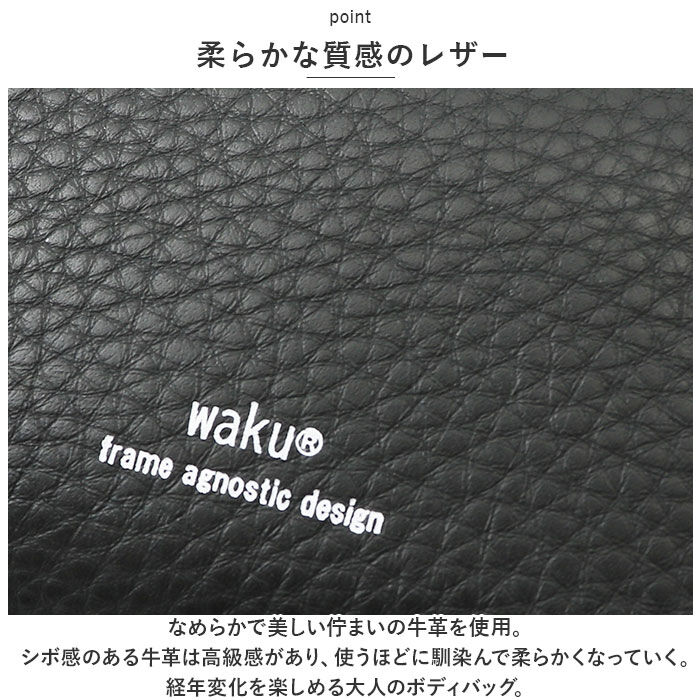 BACKYARD FAMILY「ボディバッグ メンズ ブランド waku ワク 通販 WK-0028 ショルダーバッグ 斜め掛け」|その他|