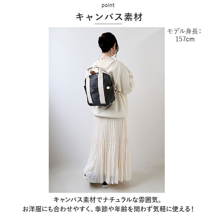 BACKYARD FAMILY「リュック 小さめ レディース 軽量 通販 リュックサック ミニリュック マザーズリュック」|リュック|