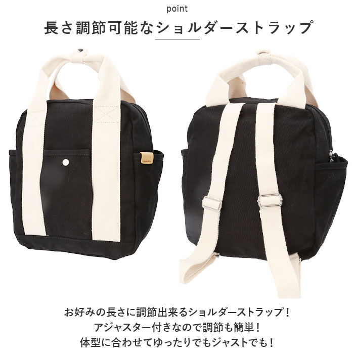BACKYARD FAMILY「リュック 小さめ レディース 軽量 通販 リュックサック ミニリュック マザーズリュック」|リュック|