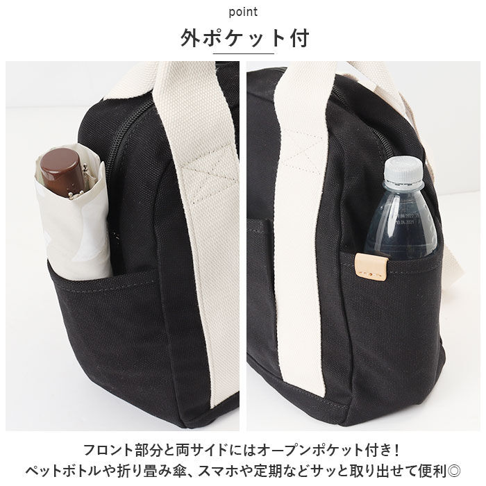 BACKYARD FAMILY「リュック 小さめ レディース 軽量 通販 リュックサック ミニリュック マザーズリュック」|リュック|