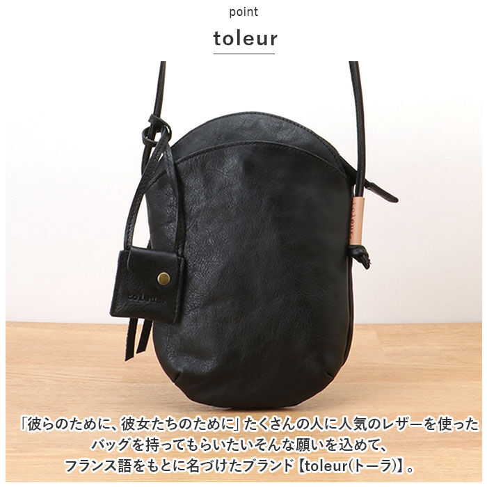 BACKYARD FAMILY「toleur ショルダーバッグ 11879 トーラ 通販 ショルダーバック ショルダー バッグ」|ショルダー・メッセンジャー|