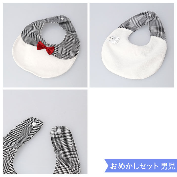 BACKYARD FAMILY「出産祝い ギフトセット アエナック 通販 Aenak 女の子 男の子 ベビー服 ベビーギフトセット」|その他ベビーウェア|