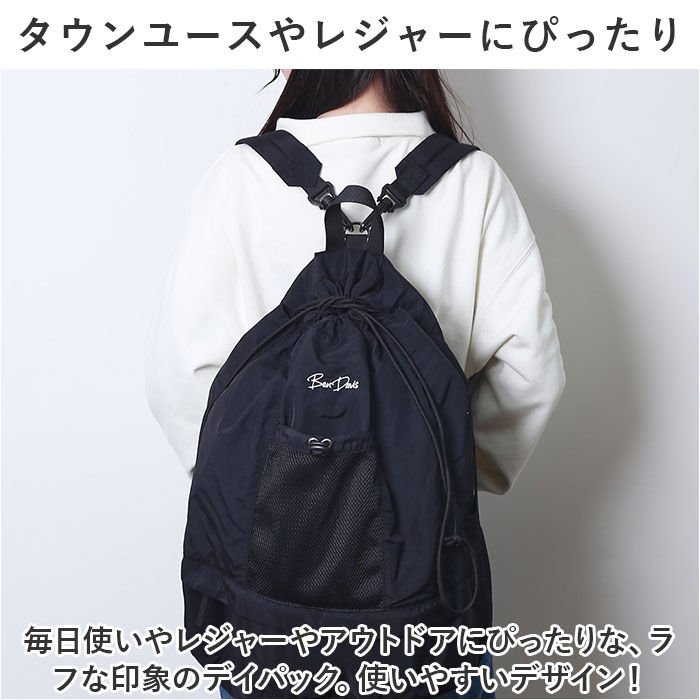 BACKYARD FAMILY「ベンデイビス リュック BEN DAVIS BDW-8365 通販 リュックサック デイパック」|リュック|