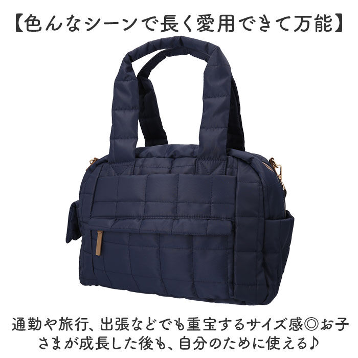 BACKYARD FAMILY「Rename リネーム マザーズバッグ キルティング 2WAY 大容量 通販 マザーズバック」|その他|