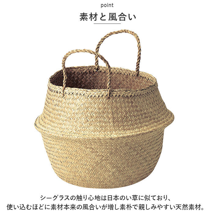 BACKYARD FAMILY「かご バスケット 持ち手 北欧 通販 収納 2way 荷物入れ プランターカバー」|その他|