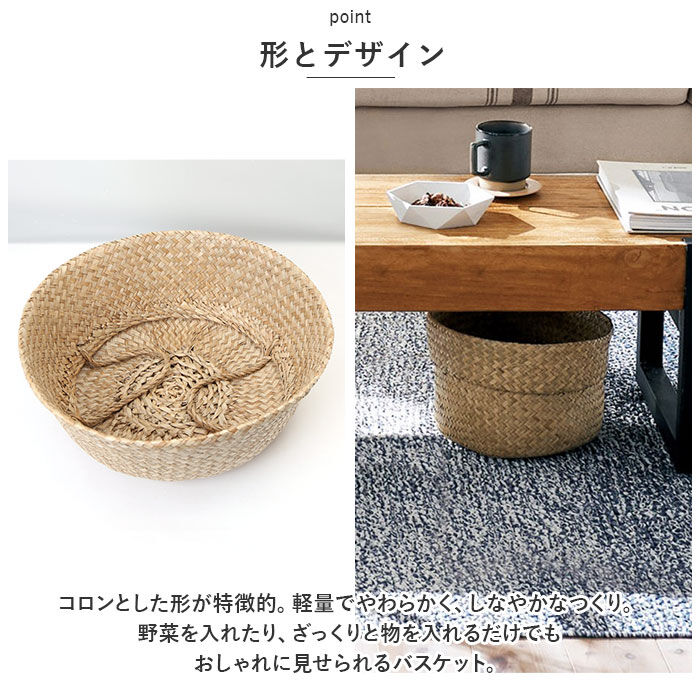 BACKYARD FAMILY「かご バスケット 持ち手 北欧 通販 収納 2way 荷物入れ プランターカバー」|その他|