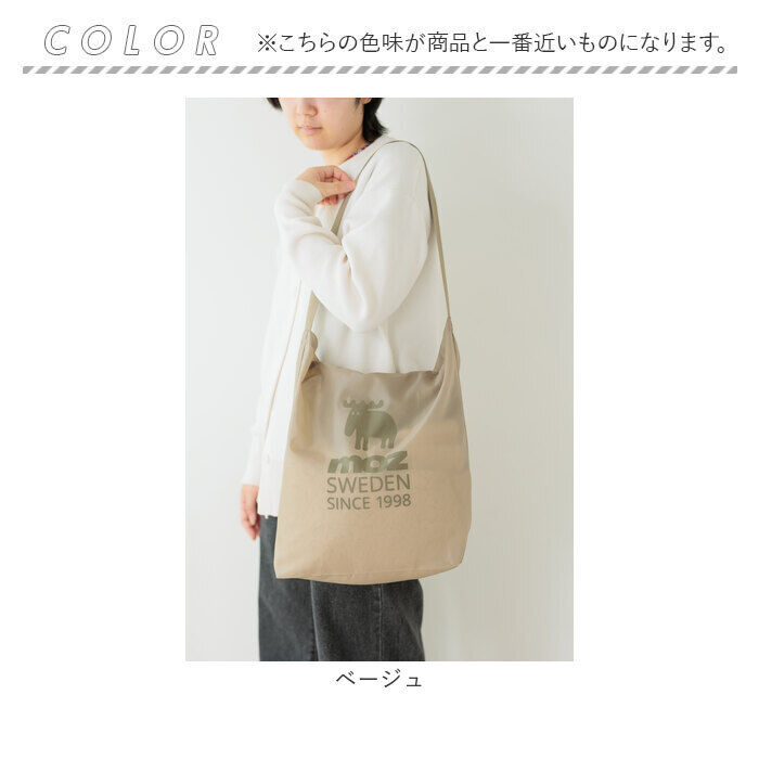 moz「moz モズ ショルダーバッグ 通販 トート a4 トートバッグ バッグ 2way バック」|ショルダー・メッセンジャー|