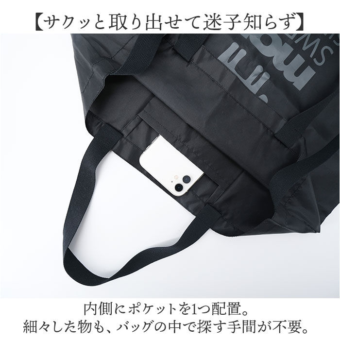 moz「moz モズ ショルダーバッグ 通販 トート a4 トートバッグ バッグ 2way バック」|ショルダー・メッセンジャー|