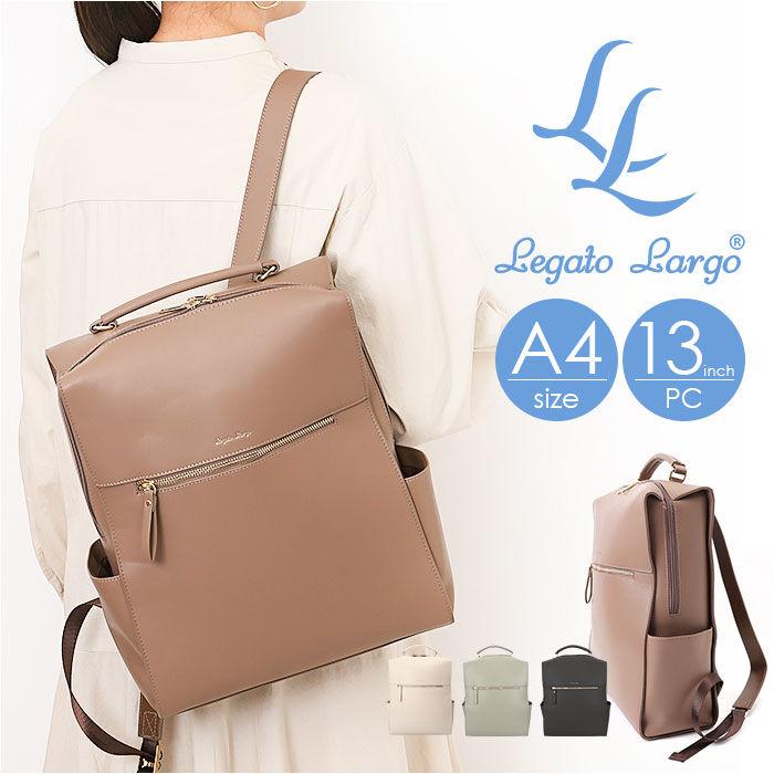 BACKYARD FAMILY「Legato Largo リュック レガートラルゴ LY-V0363 通販 リュックサック」|リュック|