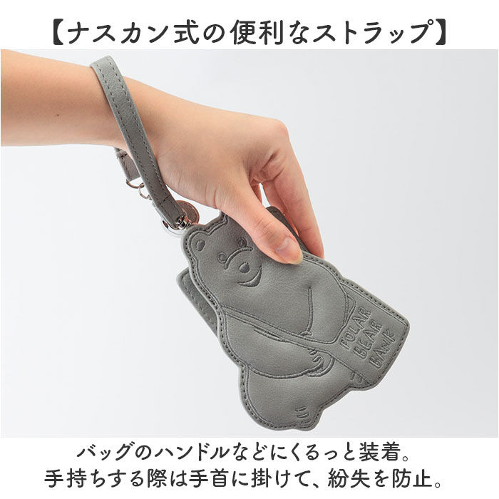 BACKYARD FAMILY「ポーラーベアバンク パスケース 通販 リール付きパスケース 定期入れ 定期券ケース パス ケース」|定期入れ|