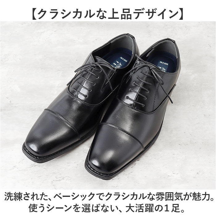 BACKYARD FAMILY「ビジネスシューズ メンズ 通販 紳士靴 レースアップ 幅広3E メンズシューズ 靴 くつ 軽量」|ビジネス・ドレスシューズ|