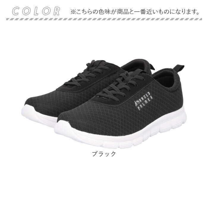 BACKYARD FAMILY「アーノルドパーマー スニーカー ARNOLD PALMER AP0007 通販 ゴム紐 メンズ」|スリッポン|
