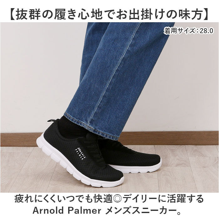 BACKYARD FAMILY「アーノルドパーマー スニーカー ARNOLD PALMER AP0007 通販 ゴム紐 メンズ」|スリッポン|
