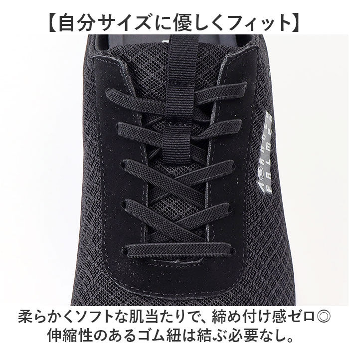 BACKYARD FAMILY「アーノルドパーマー スニーカー ARNOLD PALMER AP0007 通販 ゴム紐 メンズ」|スリッポン|