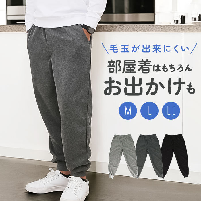 BACKYARD FAMILY「DINA BIRD パンツ 77003 通販 長ズボン ジャージ 前開きパンツ カジュアルパンツ」|その他|