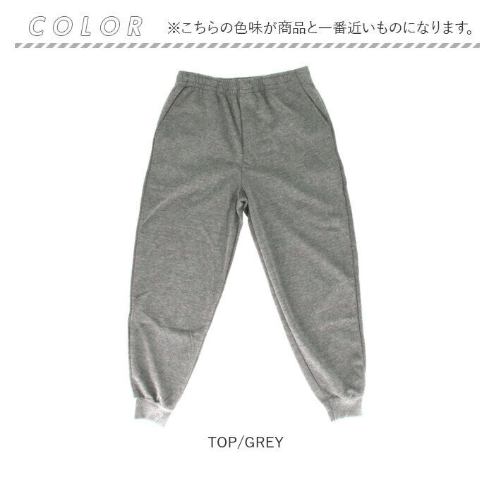 BACKYARD FAMILY「DINA BIRD パンツ 77003 通販 長ズボン ジャージ 前開きパンツ カジュアルパンツ」|その他|