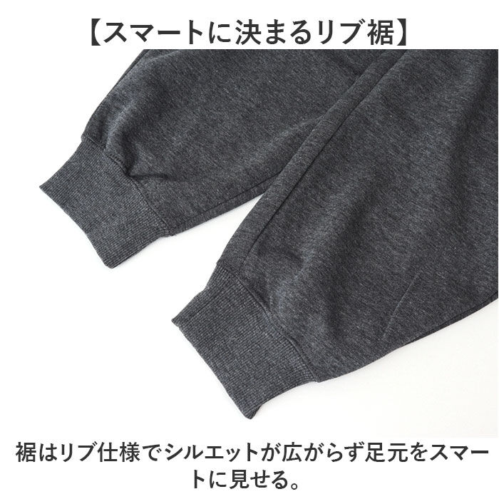 BACKYARD FAMILY「DINA BIRD パンツ 77003 通販 長ズボン ジャージ 前開きパンツ カジュアルパンツ」|その他|