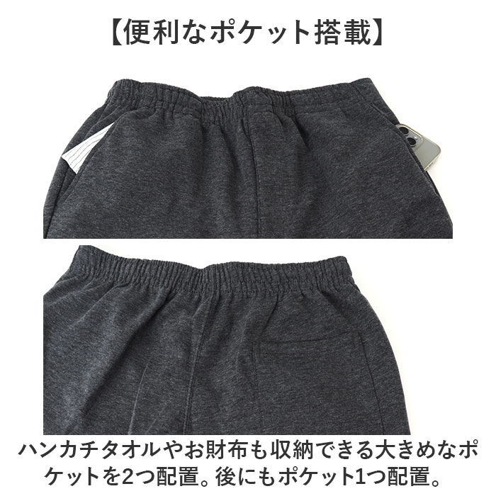 BACKYARD FAMILY「DINA BIRD パンツ 77003 通販 長ズボン ジャージ 前開きパンツ カジュアルパンツ」|その他|