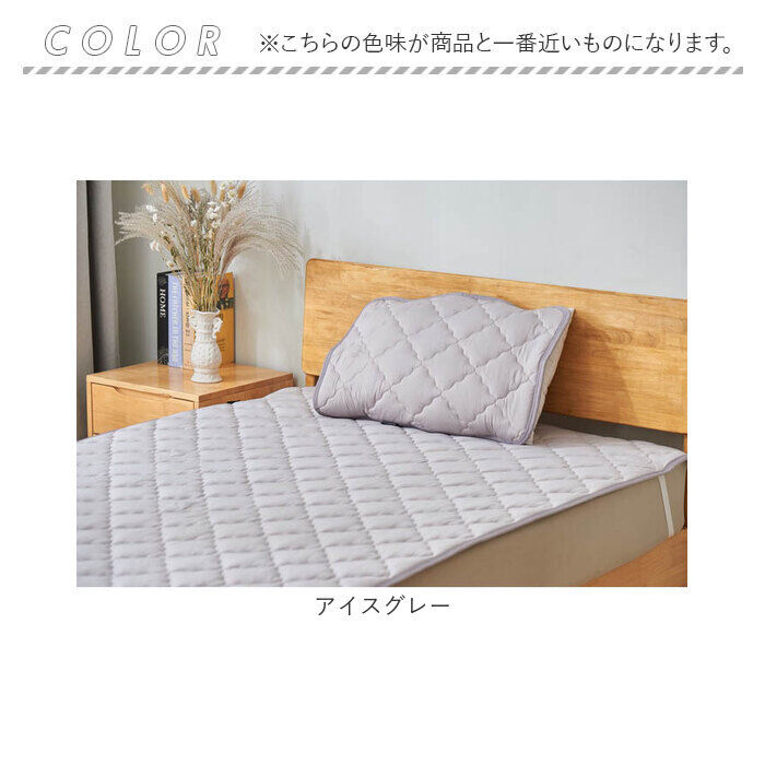 BACKYARD FAMILY「敷きパッド ダブル 冷感 ゴム付き 通販 冷感敷きパッド ベッドパッド 冷感マット 敷きパット」|ブランケット|