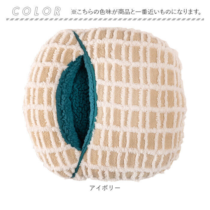 BACKYARD FAMILY「クッション 通販 フットインクッション 足入れクッション 足元クッション フィットクッション」|その他|