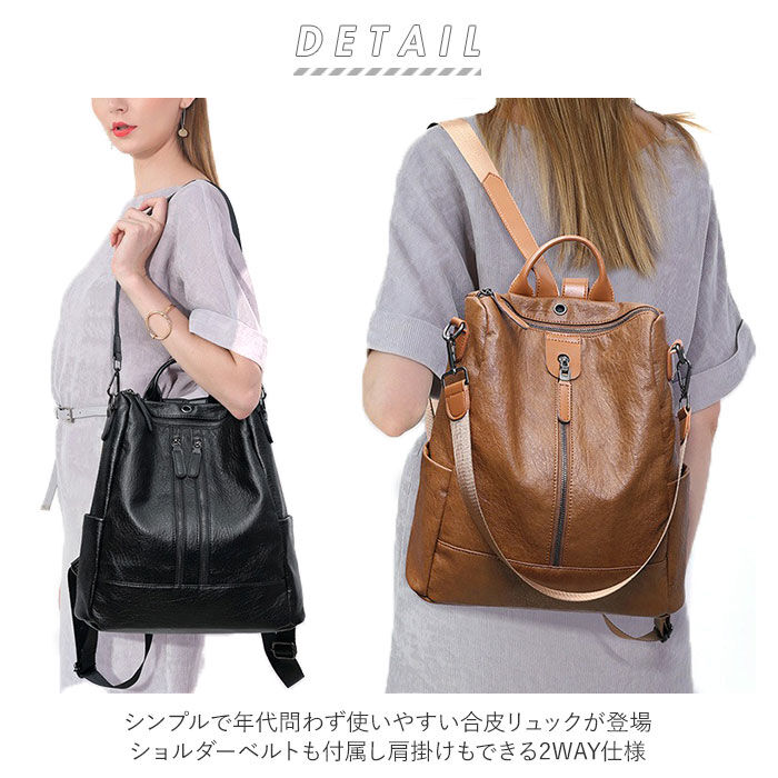BACKYARD FAMILY「ショルダーバッグ レディース 通販 2way ショルダー ママバッグ バックパック リュックサック」|リュック|