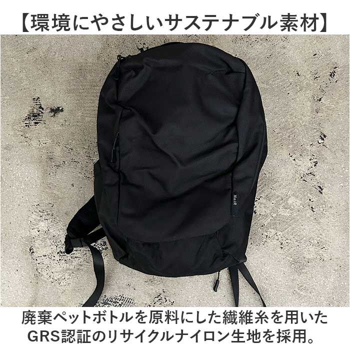 BACKYARD FAMILY「NoiR ノアール リュック N25007 通販 リュックサック バックパック デイパック メンズ」|リュック|