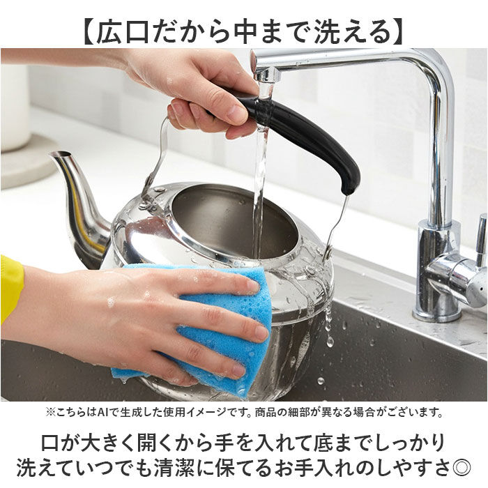 BACKYARD FAMILY「やかん ステンレス 広口 2l 通販 ヤカン ケトル ステンレスケトル 広口ケトル」|食器・キッチングッズ|